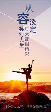 工作的正能量的簡(jiǎn)短句子,今日分享工作正能量的句子,積極工作正能量的句子