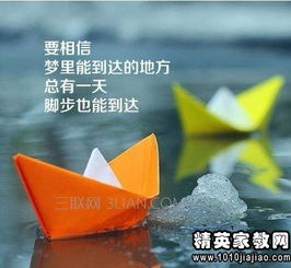 關(guān)于銷(xiāo)售方面正能量的句子