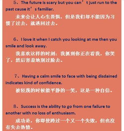 句子,能量,英文翻譯