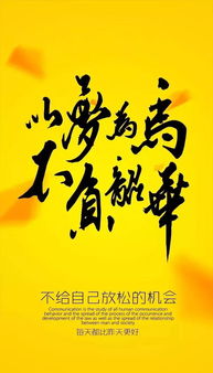 早上起床賺錢(qián)正能量句子