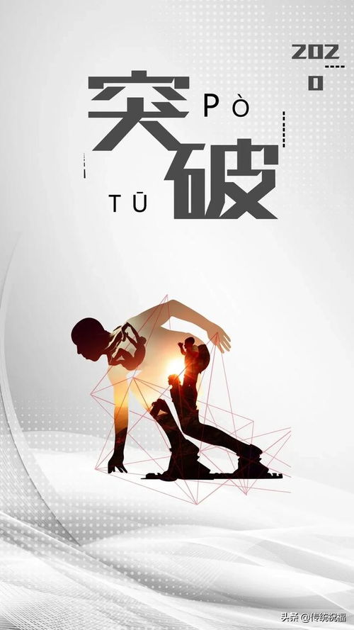 句子,語(yǔ)句,能量,經(jīng)典