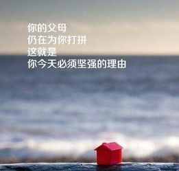 運動(dòng)正能量的幽默句子,工作辛苦正能量的幽默句子,帶娃正能量幽默句子