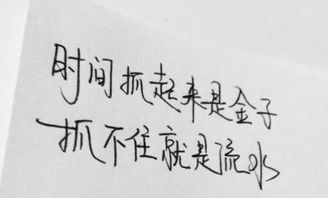 點(diǎn)贊最高的正能量句子精辟犀利無(wú)懈可擊