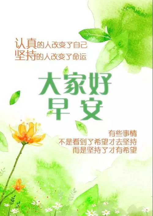 正能量句子勵志長(cháng)句子200字左右