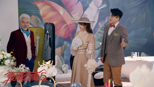 愛(ài)情公寓5正能量句子