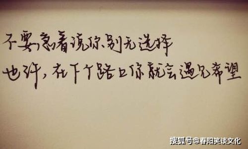 高二,句子,激勵,能量