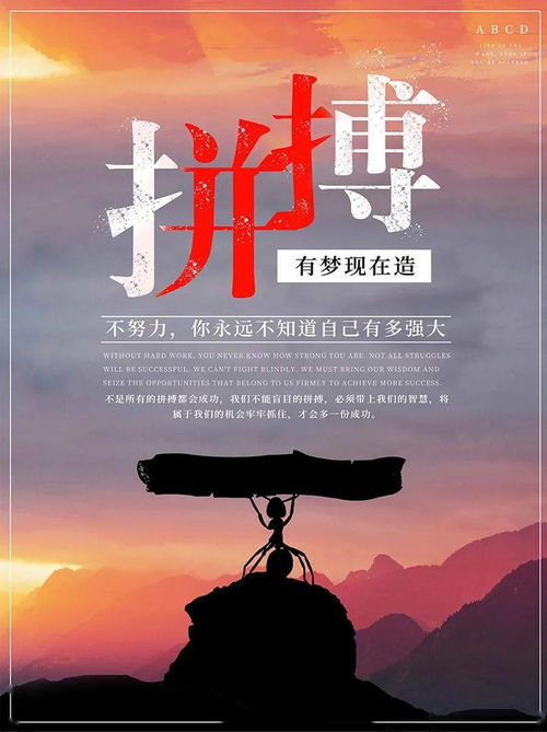 2021勵志正能量句子,2021年早安正能量和句子,2021晚安正能量句子