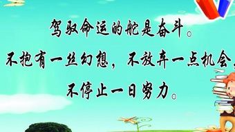 勵志創(chuàng  )業(yè)正能量句子