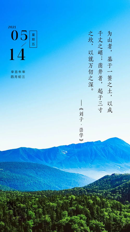 朋友圈正能量的句子經(jīng)典語(yǔ)句女人,正能量的句子經(jīng)典語(yǔ)句發(fā)朋友圈,正能量的句子經(jīng)典語(yǔ)句適合發(fā)朋友圈