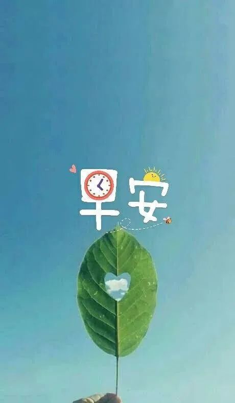 鼓勵孩子的正能量句子英語(yǔ)