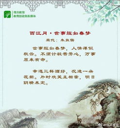 古詩(shī)詞正能量的句子