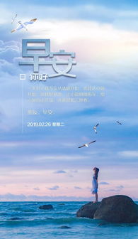 句子,心語(yǔ),能量