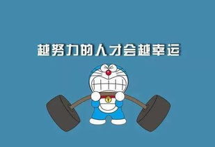 關(guān)于上班正能量的句子,開(kāi)心上班正能量句子,上班工作正能量的句子