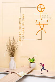 寫(xiě)賀卡勵志正能量的短句子