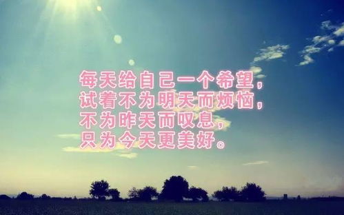 句子,勵志,能量,愛(ài)情