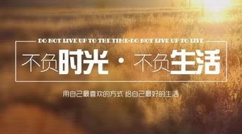 早安心態(tài)好的句子正能量