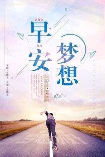 鼓勵自己的句子人生正能量男人,每天鼓勵自己的正能量句子,鼓勵的句子正能量