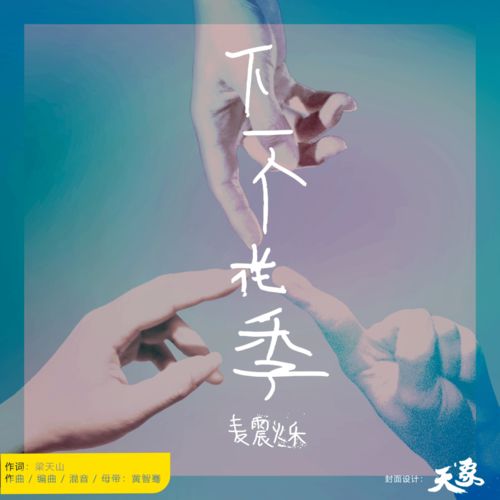 白衣天使,句子,能量,感謝