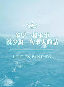 正能量的日文句子