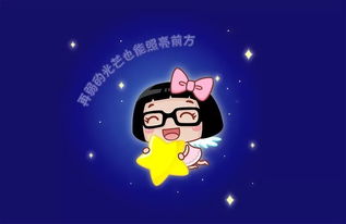 正能量激勵人的幽默句子簡(jiǎn)短