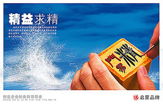 形容精益求精的句子,對產(chǎn)品精益求精的句子,精益求精的工匠精神句子