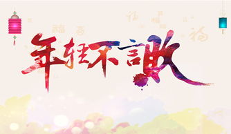 傳遞愛(ài)心正能量的句子,弘揚正氣傳遞正能量句子,傳遞正能量的句子簡(jiǎn)短