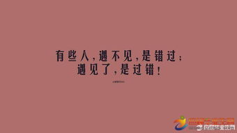 句子,能量,不好,心情