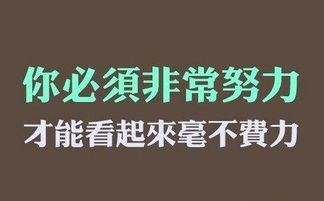 短句,職場(chǎng),句子,能量