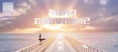 正能量滿(mǎn)滿(mǎn)的勵志句子,雨天幽默正能量的句子,正能量孝順老人的句子