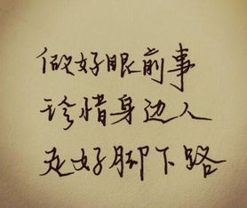 熱愛(ài)祖國正能量的句子,例會(huì )正能量分享,充滿(mǎn)工作正能量的句子