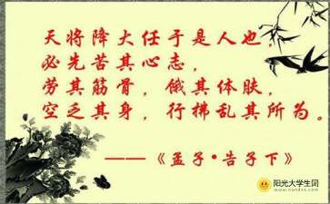 教養,句子,能量