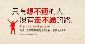 關(guān)于安全生產(chǎn)正能量的句子,適合生產(chǎn)的正能量的句子,生產(chǎn)團隊精神正能量的句子