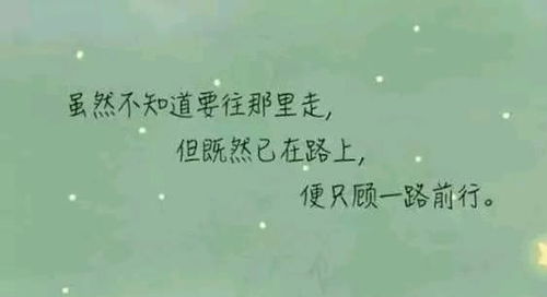 累了,句子,語(yǔ)句,能量