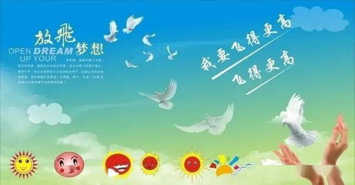 戰勝病魔正能量的句子鄭州加油,戰勝病魔正能量的句子安尉家屬,鼓勵病人堅強振作,自己戰勝病魔正能量的句子