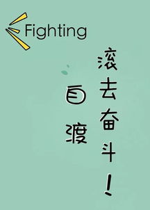 正能量語(yǔ)錄句子早安