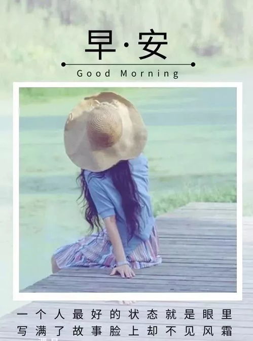 正能量勵志且有點(diǎn)內涵經(jīng)典句子