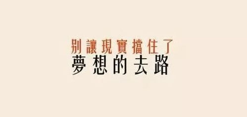 早安激勵人心的正能量句子,職場(chǎng)激勵人心的正能量句子,激勵人心奮斗正能量的句子
