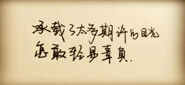 勵志的話(huà)正能量句子2分鐘