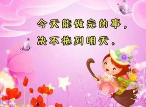 心情開(kāi)心正能量的句子