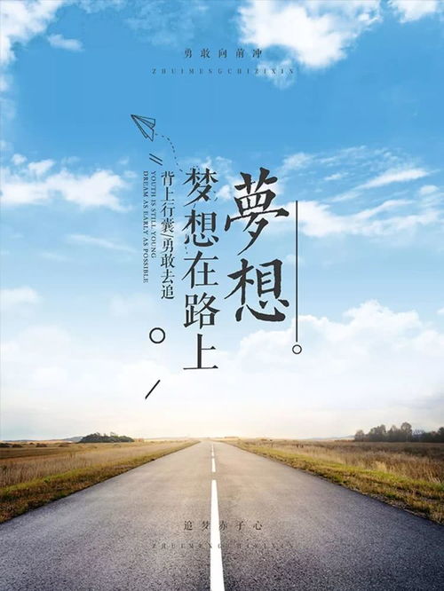 正能量有內涵的句子說(shuō)說(shuō)心情短語(yǔ)