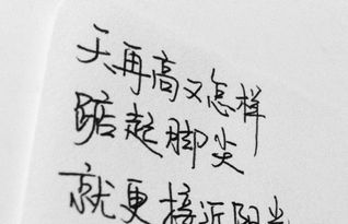 句子,能量,抖音發(fā)