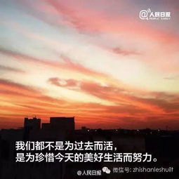 正能量滿(mǎn)滿(mǎn)的勵志句子,利他思維正能量句子,思維正能量的句子經(jīng)典語(yǔ)句