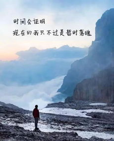 少發(fā)朋友圈的句子正能量