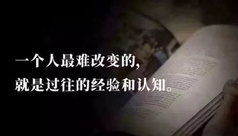 霸氣,口才,句子,勵志