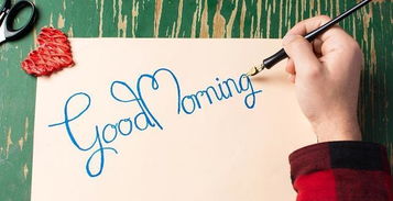 充滿(mǎn)正能量的一天唯美句子