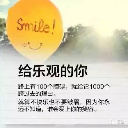 古詩(shī)詞,句子,能量,努力