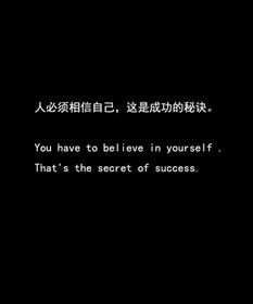 積極向上正能量的句子勵志語(yǔ)錄,早安語(yǔ)錄正能量的句子,健康語(yǔ)錄正能量句子