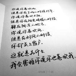 手寫(xiě)正能量句子文字大全,早安正能量句子和,陽(yáng)光心態(tài)正能量的句子