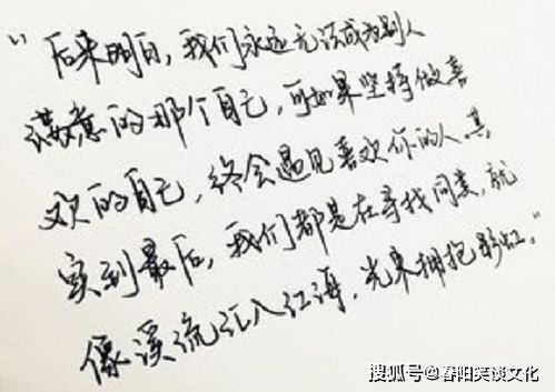 2021早安正能量句子簡(jiǎn)短,奮斗的句子正能量簡(jiǎn)短,2021勵志奮斗正能量的句子
