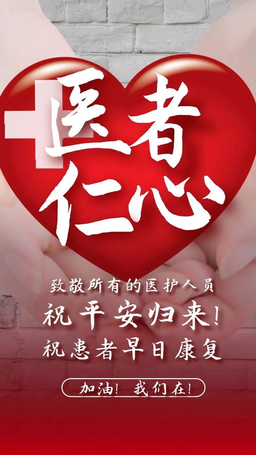 武漢加油正能量句子50字